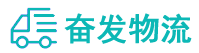 中山到正镶白旗物流公司